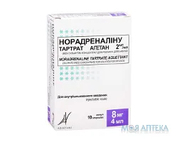 Норадреналіну Тартрат Агетан 2 Мг/Мл (Без Сульфітів) конц. д/р-ну д/інф. 2 мг/мл амп. 4 мл №10