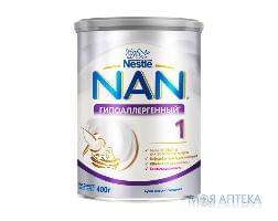 Молочна суміш Nestle NAN 1 ExpertPro (Нестле Нан 1 ЕкспертПро) Гіпоалергений банка жестяна 400 г, із народження