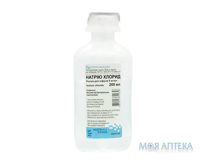 Натрію Хлорид р-н д/інф. 9 мг/мл контейнер полімерн. 200 мл