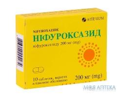 Ніфуроксазид табл. в/плів. обол. 200 мг блістер №10