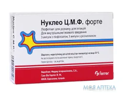 Нуклео Цмф Форте ліофілізат для р-ну д/ін. в амп. №3 з р-ком