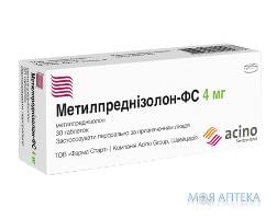 Метилпреднізолон-ФС табл. 0,004 г №30
