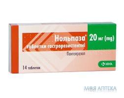 Нольпаза табл. гастрорезист. 20 мг №14