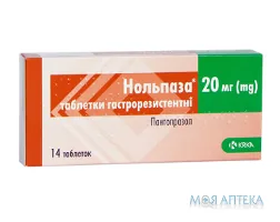 Нольпаза табл. гастрорезист. 20 мг №14