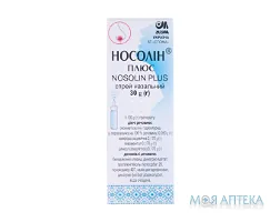 Носолін Плюс спрей назал. балон 30 г №1