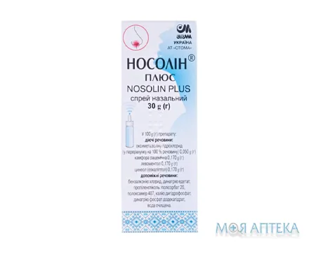 Носолін Плюс спрей назал. балон 30 г №1