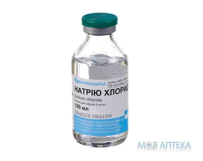 Натрия Хлорид р-р д/инф. 9 мг/мл бутылка 100 мл