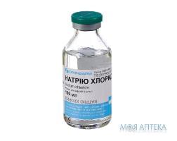 Натрия Хлорид р-р д/инф. 9 мг/мл бутылка 100 мл