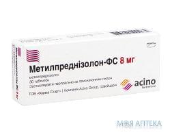 Метилпреднізолон-ФС табл. 0,008 г №30