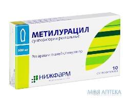 Метилурацил супозиторії рект. по 0,5 г №10 (5х2)