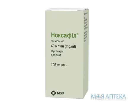 Ноксафіл сусп. оральн. 40 мг/мл фл. 105 мл №1
