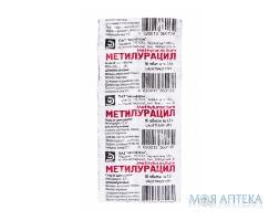 Метилурацил табл. 0,5г N10