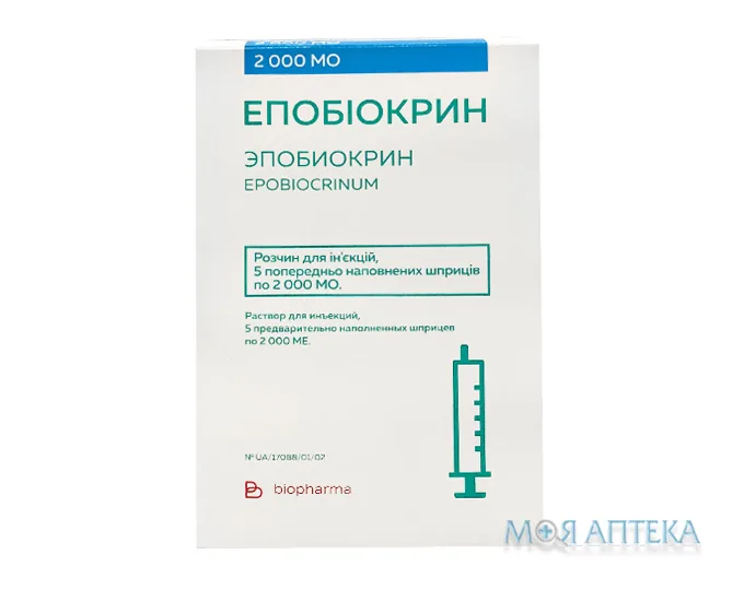 Епобіокрин розчин д/ін. по 2000 мо у шпр. №5