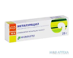 Метилурацил мазь 10% по 25 г у тубах
