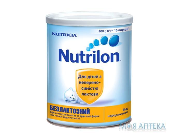 Смесь Молочная Сухая Nutrilon (Нутрилон) Безлактозный 400 г