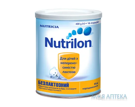 Суміш Молочна Nutrilon (Нутрілон) Безлактозний 400 г