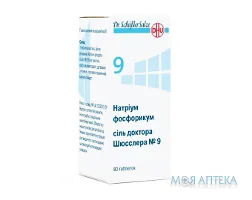 Натріум Фосфорикум Сіль Доктора Шюсслера №9 табл. №80