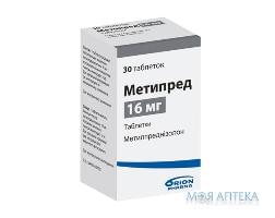 Метипред таблетки по 16 мг №30 в Флак.
