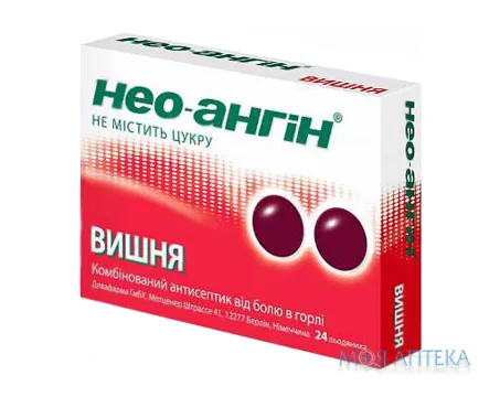 Нео-Ангін Вишня льодяники блістер №24