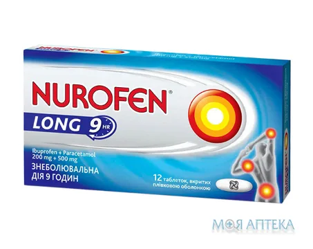 Нурофєн Лонг таблетки, в/плів. обол., №12 (12х1)