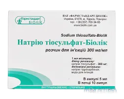 Натрію Тіосульфат-Біолік р-н д/ін. 30% амп. 5 мл №10