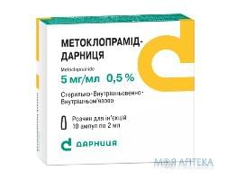 Метоклопрамід-Д р-н д/ін. 0,5% 2 мл №10