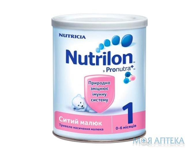 Суміш суха молочна Nutrilon (Нутрілон) Ситий Малюк 1 (0-6 міс.) 400 г