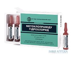 Метоклопраміду Гідрохлорид розчин д/ін. 5 мг/мл 2 мл амп. №10 (5х2)