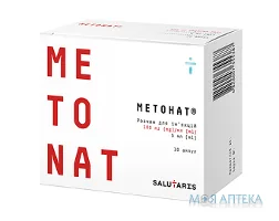 Метонат розчин д/ін., 100 мг/мл по 5 мл в амп. №10 (5х2)