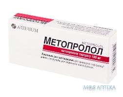 Метопролол таблетки по 100 мг №30 (10х3)
