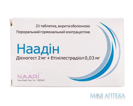 Наадін табл. п/о блистер №21