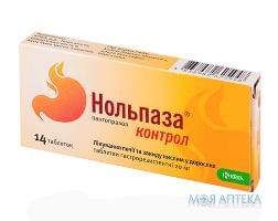 Нольпаза контрол 20 мг N14 табл.