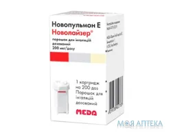 Новопульмон E Новолайзер пор. д/інг. дозов. 200 мкг/доза картридж в контейнері 2,18 г, 200 доз