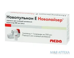 Новопульмон E Новолайзер пор. д/інг. дозов. 200 мкг/доза картридж в контейнері 2,18 г, з інгалятором, 200 доз
