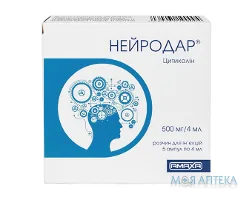Нейродар р-н д/ін. 500 мг/4 мл амп. 4 мл №5