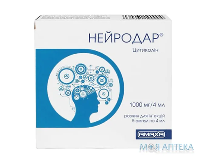 Нейродар р-н д/ін. 1000 мг/4 мл амп. 4 мл №5