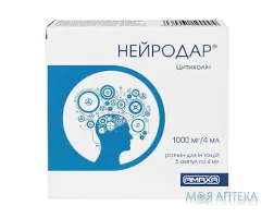 Нейродар р-н д/ін. 1000 мг/4 мл амп. 4 мл №5