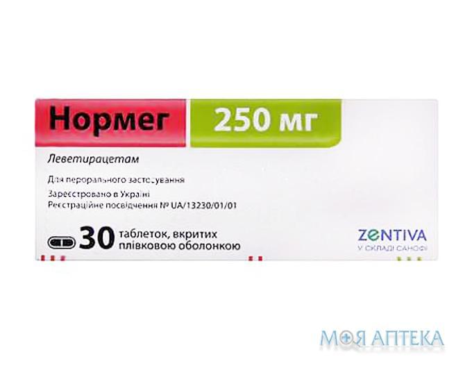 Нормег табл. в/плів. оболонкою 250 мг блістер, у коробці №30