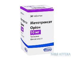 Метотрексат Орион таблетки по 10 мг №30 в Флак.