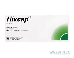 Ніксар табл. 20 мг блистер №30