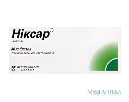 Ніксар табл. 20 мг блистер №30
