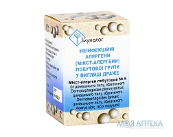 Імунолог Неінфекційні алергени Побутової групи Драже Мікст-алергени (підтримка) конт. №5 дом. пилу (Derm pter; farinae; Acarus siro) драже №15