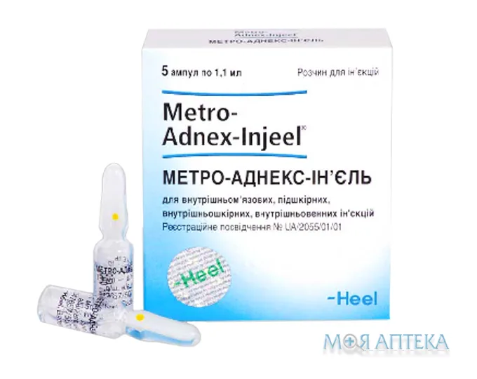 Метро-Аднекс-Ін`Єль розчин д/ін. по 1,1 мл в амп. №5