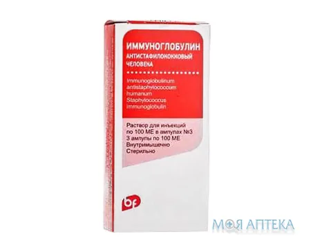 Імуноглобулін антирезус Rho (D) розчин д/ін. по 1 мл в амп. №3