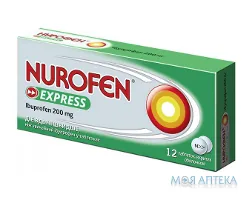 Нурофєн Експрес таблетки, в/о, по 200 мг №12 (12х1)