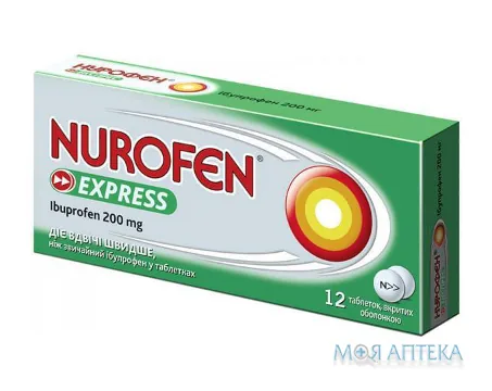 Нурофєн Експрес таблетки, в/о, по 200 мг №12 (12х1)