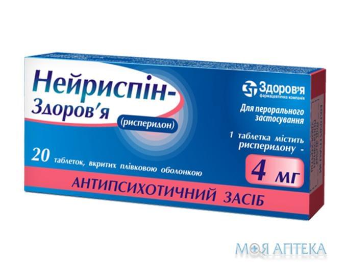 Нейриспин-Здоровье табл. п/плен. оболочкой 4 мг блистер №20