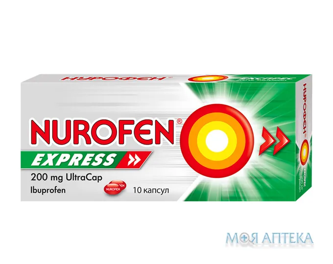 Нурофєн Експрес Ультракап капсули м`як. по 200 мг №10 у бліс.