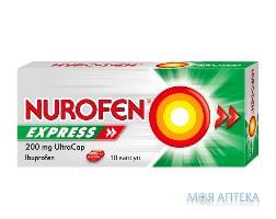 Нурофєн Експрес Ультракап капсули м`як. по 200 мг №10 у бліс.