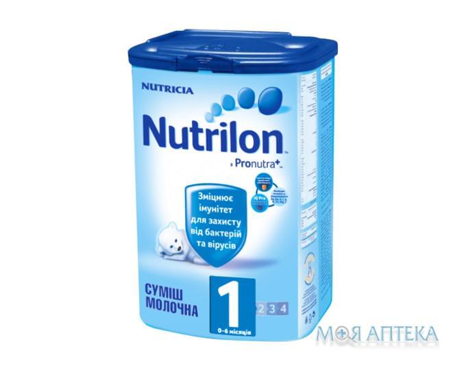 Суміш Суха Молочна Nutrilon 1 (Нутрілон 1) 0-6 міс. 800 г, (easypack)